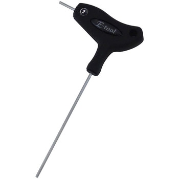 E-tool アーレンキー 2mm - E-tool