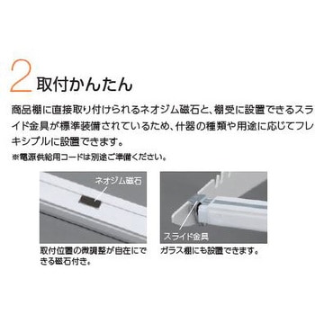 棚下照明マルチコンパクト アイリスオーヤマ