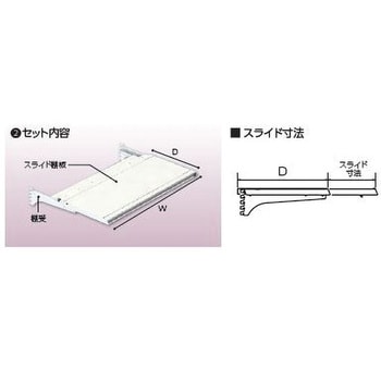 SRTD90-35-W スライドローラー棚 アイリスオーヤマ 幅900mm奥行350mm SRTD90-35-W - 【通販モノタロウ】