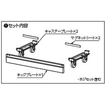 ベースカート アイリスオーヤマ