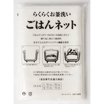 ごはんネット イグチ