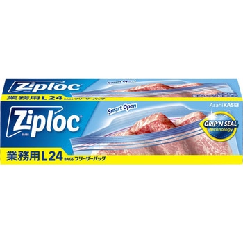 ジップロック業務用フリーザーバッグ 旭化成ホームプロダクツ