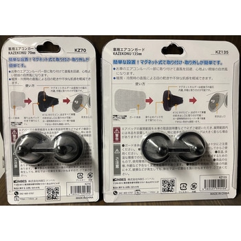 アニメ風車用エアコン飾り Amazon.co.jp: エアコンエバポレーターアセンブリ、取り付け