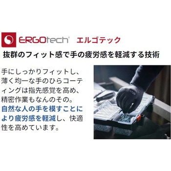 ニトリルゴム背抜き手袋 マキシフレックス 手の甲4分の3コーティング - ATG