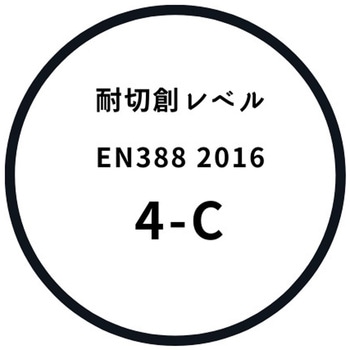 耐切創手袋 マキシカット ウルトラ ATG
