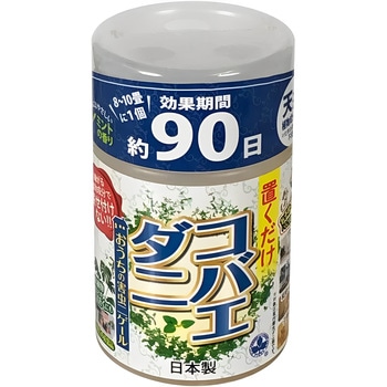 室内用忌避剤 害虫ニゲール300ml アフティ