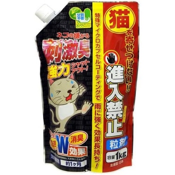 猫進入禁止粒剤 1kg 共福産業