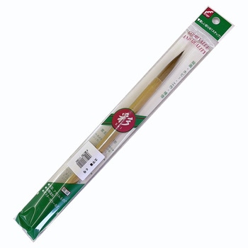 文字筆 ステップ