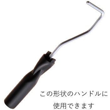 スモールローラー C-DX ステップ