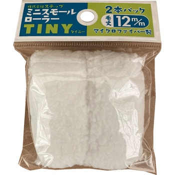 ミニスモールローラースペア TINY ステップ