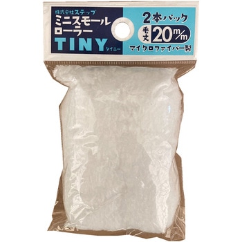 ミニスモールローラースペア TINY ステップ