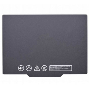マグネット定着シートMF-900用 MUTOH