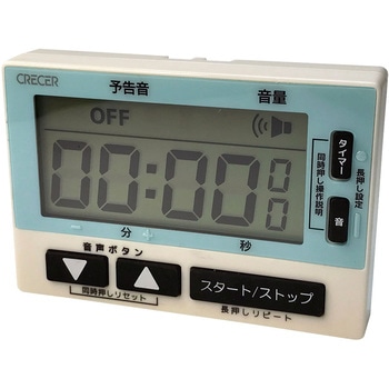 防滴音声タイマー(99分59秒計) クレセル