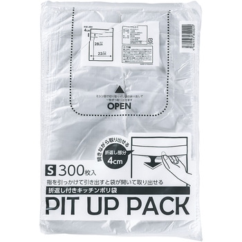 ピット アップ パック クルー