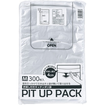 ピット アップ パック クルー