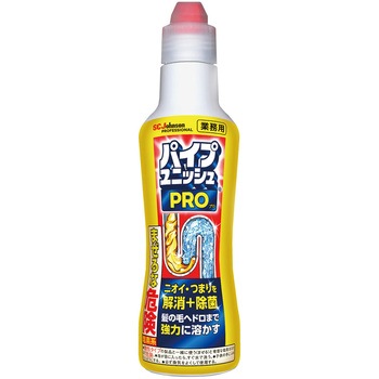 パイプユニッシュ プロ ジョンソン