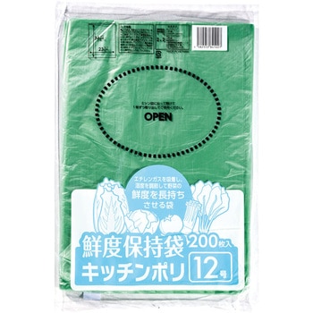 12�� �N�x�ێ��� �N���[ �O���[���F 29516334