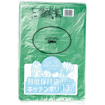 13�� �N�x�ێ��� �N���[ �O���[���F 29516350