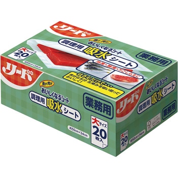 業務用 リード おいしくなるシート LION(ライオン)