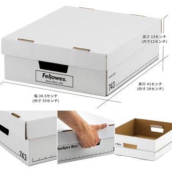 収納ボックス バンカーズボックス 743S ボックスブラック(2P) フェローズ