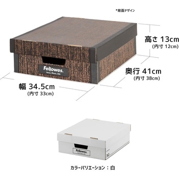 収納ボックス バンカーズボックス 743S ボックス木目調(2P) フェローズ