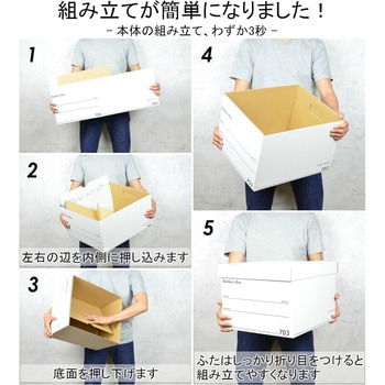 収納ボックス バンカーズボックス 703Sボックス ウッドグレイン (3P) フェローズ