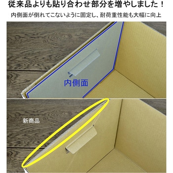 収納ボックス バンカーズボックス 703Sボックス ウッドグレイン (3P) フェローズ
