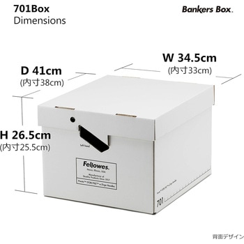収納ボックス バンカーズボックス 701ボックス ブラック (3P) フェローズ