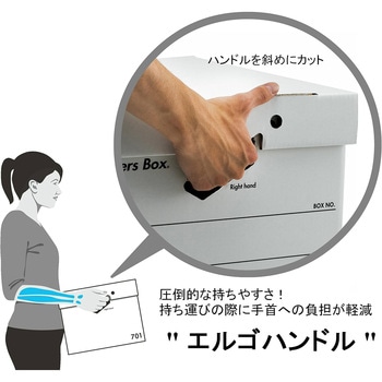 収納ボックス バンカーズボックス 701ボックス ブラック (3P) フェローズ