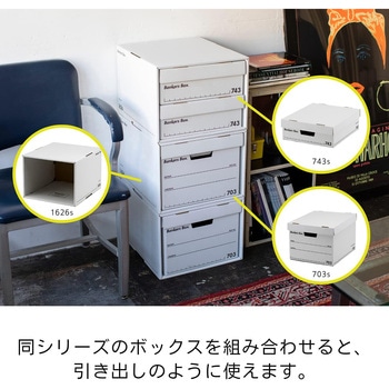 収納ボックス バンカーズボックス1626Sファイルキューブ ウッドグレイン(3P) フェローズ