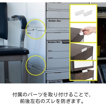 収納ボックス バンカーズボックス1626Sファイルキューブ ウッドグレイン(3P) フェローズ