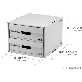 収納ボックス バンカーズボックス 1626Sファイルキューブ ブラック (3P) フェローズ