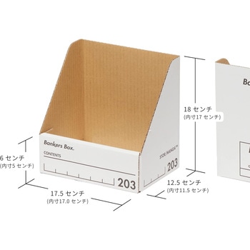 収納ボックス バンカーズボックス 203マンガホルダー ブラック(4P) フェローズ