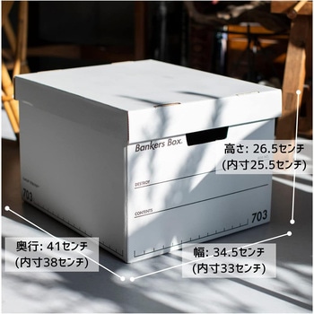 収納ボックス バンカーズボックス 703S ボックス ブラック (1P) フェローズ