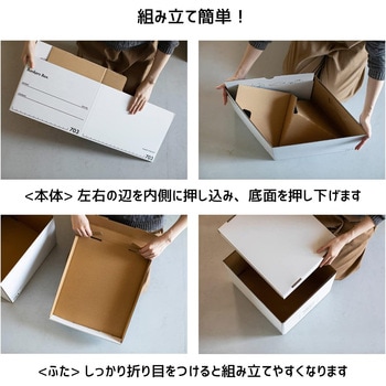 収納ボックス バンカーズボックス 703S ボックス ブラック (1P) フェローズ