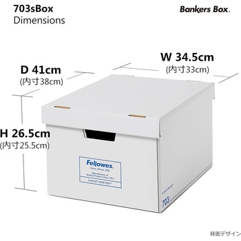 収納ボックス バンカーズボックス 703S ボックスブルー(1P) フェローズ