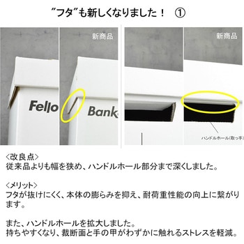 収納ボックス バンカーズボックス 703S ボックスブルー(1P) フェローズ