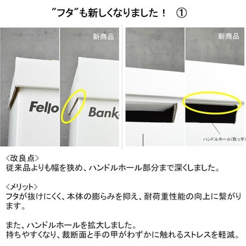 収納ボックス バンカーズボックス 703S ボックス レッド(1P) フェローズ