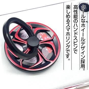 スマホリング GT-RING エアージェイ