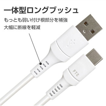 発火を防ぐPTC TYPE-Cケーブル エアージェイ