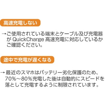 発火を防ぐPTC TYPE-Cケーブル エアージェイ