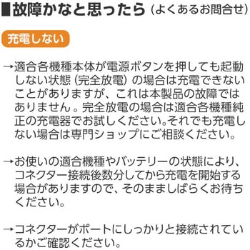 発火を防ぐPTC TYPE-C to Cケーブル エアージェイ