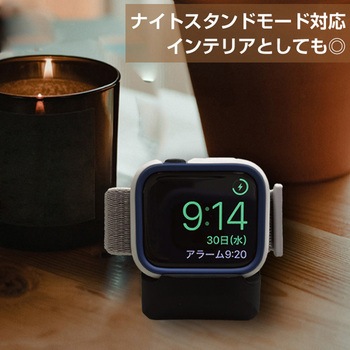 アップルウオッチ充電スタンド シリコン BK エアージェイ
