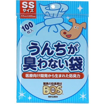 うんちが臭わない袋 BOS イヌ用 クリロン化成