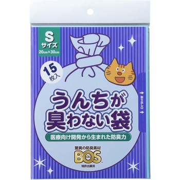 うんちが臭わない袋 BOS ネコ用 クリロン化成