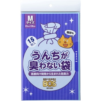 うんちが臭わない袋 BOS ネコ用 クリロン化成