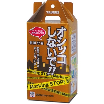 お外のしつけ マーキングお断り 耐雨分包 TAURUS