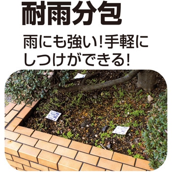 お外のしつけ マーキングお断り 耐雨分包 TAURUS