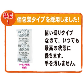 お外のしつけ マーキングお断り 耐雨分包 TAURUS