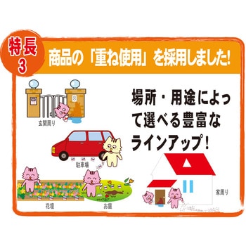 お外のしつけ マーキングお断り 耐雨分包 TAURUS